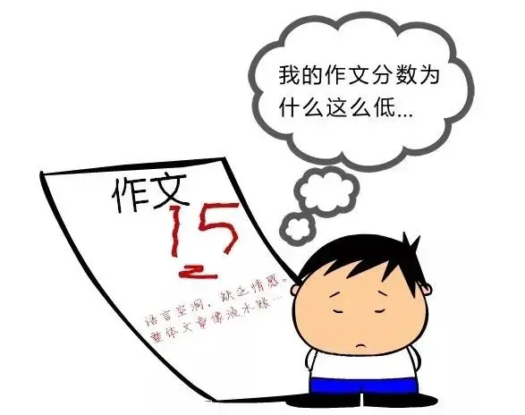 如何在比赛中更好地执行进攻战术?_2